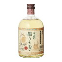 【300円OFFクーポン&全品3倍(5/1〜2日9:59)】【4/30限定 全品P3倍】黒糖焼酎太古の黒うさぎ 樫樽貯蔵酒 黒糖焼酎 25度 720ml