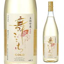 むぎ焼酎舞ここちゴールド 長期貯蔵麦焼酎 25度 1.8L