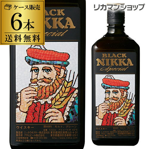 【5/20限定 全品P3倍】ニッカ ブラックニッカ スペシャル 720ml×6本販売 ウイスキー 日本 国産 japanese whisky 長S