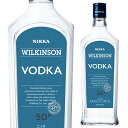 ウィルキンソン ウォッカ 50度 720ml国産 WILKINSON VODKA スピリッツ ウオッカ ウイルキンソン ウヰルキンソン 長S