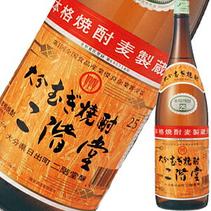 楽天市場】一斗瓶(焼酎|日本酒・焼酎)の通販 楽天市場】一斗瓶(焼酎|日本酒・焼酎)の通販