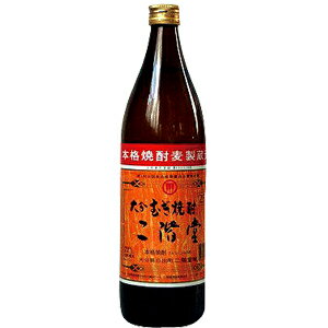 大分むぎ焼酎 二階堂麦焼酎 25度 900ml大分県 二階堂酒造［900ml］