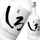 【5/1限定 全品P3倍】白岳 しろ米焼酎 25度 720ml熊本県 高橋酒造［720ml］[長S]