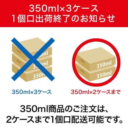 【5/18限定 全品P10倍 要エントリー】【あす楽】キリン 麒麟 淡麗 極上 ＜生＞ 350ml×96缶 4ケース送料無料【ケース】 発泡酒 国産 日本 96本 YF 3