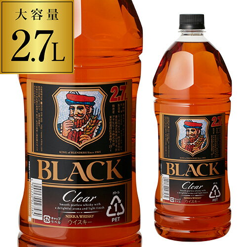 どこまでも飲みやすく、飲み飽きないおいしさを求めてピート（草炭）を使わずに熱風だけで乾燥させた大麦麦芽「ノンピートモルト」を採用。クセのない柔らかな香りのモルト原酒と、ほのかに甘いグレーンウイスキーが互いに個性を引き立てながら、すっきりと調和しました。口当たりがよく、後味もさわやか。ハイボールでも水割りでも、飲むほどにおいしいブレンデッドです。 商品名 ニッカ ブラックニッカ クリア 2.7L 内容量 2700ml アルコール度数 37% 産地 日本 タイプ ブレンデッド ※画像はイメージです。実際のボトルとデザインやヴィンテージが異なる場合がございます。また並行輸入品につきましてはアルコール度数や容量が異なる場合がございます。■ご注文前に御確認ください■ ・ワインや洋酒など1L以下のボトル商品は基本12本まで同梱可能です。※商品の形状によっては同梱できない場合がございます。※自動計算される送料と異なる場合がございますので、弊社からの受注確認メールを必ずご確認お願いします。