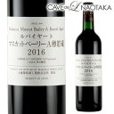 【300円OFFクーポン(6/1〜2日10時迄)】【6/1〜2 9:59まで 全品P3倍】ルバイヤート マスカットベーリーA樽貯蔵 720ml 赤ワイン/ 丸藤...