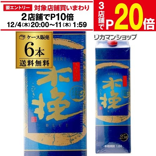 【エントリー最大P20倍 スーパーSALE