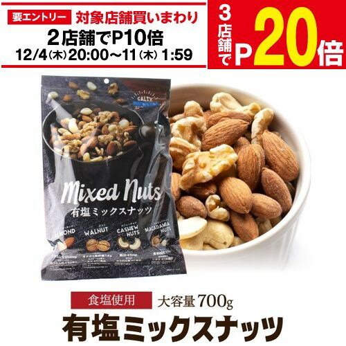 【エントリー最大P20倍 スーパーSALE