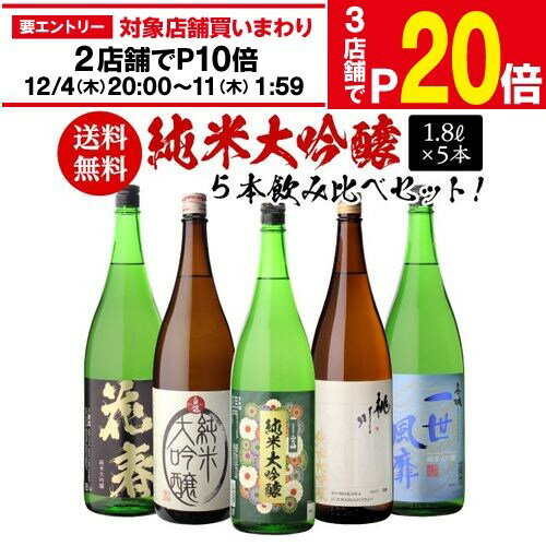 【エントリー最大P20倍 スーパーSALE