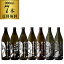 300円OFFクーポン(2日10時迄)北斗の拳 7種 飲み比べセットケンシロウ ラオウ トキ サウザー ジュウザ レイ ジャギ25度 900ml 佐賀県 光武酒造場5合 いも焼酎 本格焼酎 芋焼酎 長S