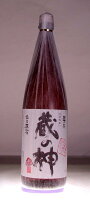 蔵の神 本格芋焼酎 25°1.8L鹿児島県 山元酒造[芋焼酎][1800ml][長S]