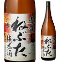 【5/5限定 全品P3倍】青森 ねぶた 純米酒 1800ml 1.8L 青森県 桃川 日本酒 [長S]