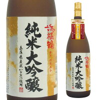 【5/9～10限定 全品P3倍】浜福鶴 純米大吟醸 1800ml 1800ml 埼玉県 小山本家酒造 日本酒 [長S]