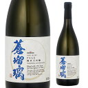 【5/5限定 全品P3倍】蒼瑠璃 PALE 純米大吟醸720ml[大吟醸酒][長S]