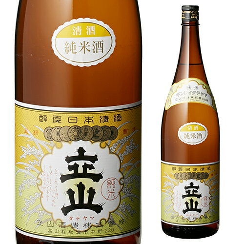 【5/18限定 全品P10倍 要エントリー】立山 銀嶺立山 純米酒 1800ml 1800ml 富山県 立山酒造 日本酒 [長S]