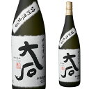 【3/9〜10限定 全品P2倍】大石 球磨焼酎 琥珀熟成 1.8L ＜特別限定酒＞