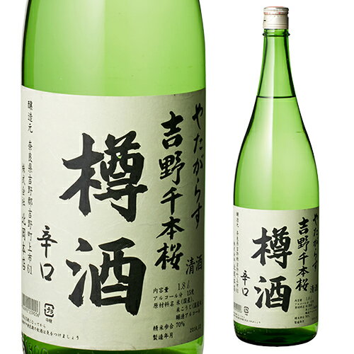 やたがらす 吉野千本桜 樽酒 1800ml 1.