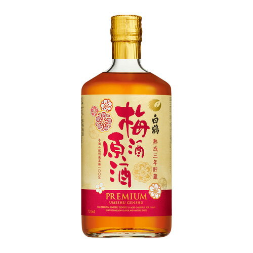 白鶴 梅酒原酒 白鶴 梅酒原酒三年貯蔵 720mlハクツル 梅酒 原酒 長S