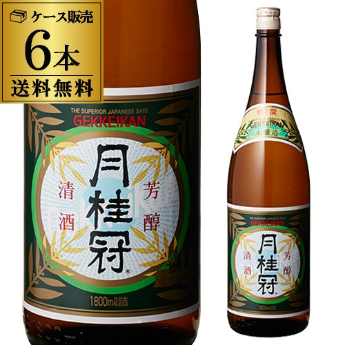 【5/20限定 全品P3倍】送料無料 6本販売 1本あたり1,980円税別 日本酒 辛口 月桂冠 特撰 1.8L 16度 清酒 1800ml 京都府 月桂冠 酒