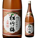 日本酒 辛口 松竹梅 上撰 1.8L瓶 15度 清酒 1800ml 京都府 宝酒造 酒