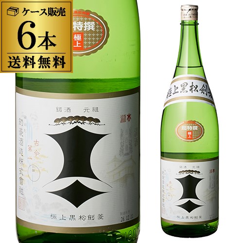 【6/4～10限定 全品P3倍】送料無料 6本販売 1本あたり3,230円税別 日本酒 辛口 極上 黒松 剣菱 超特撰 1.8L 17度 清酒 1800ml 兵庫県 剣菱酒造 酒