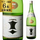 【5/5限定 全品P3倍】送料無料 6本販売 1本あたり3,230円税別 日本酒 辛口 極上 黒松 剣菱 超特撰 1.8L 17度 清酒 1800ml 兵庫県 剣菱酒造 酒