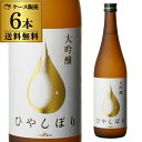 konishi 大吟醸 ひやしぼり 720ml 6本セ