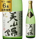 日本酒 名城 美山錦 本醸造 720ml 6本セット 送料無料 1本当たり950円(税別) 兵庫県 名城酒造 清酒 4合 瓶 長S