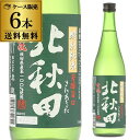 北秋田 特別純米 720ml 6本セット 送料無料 1本当たり980円(税別) 秋田県 北鹿酒造 北鹿 日本酒 [長S]