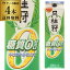 送料無料 1本あたり1,450円税別 日本酒 辛口 月桂冠 糖質ゼロ パック 2.7L 13度 清酒 2700ml 京都府 月桂冠 酒