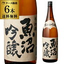 【5/5限定 全品P3倍】送料無料 6本販売 1本あたり2,300円税別 日本酒 辛口 越の初梅 魚沼吟醸 1.8L 14.8度 清酒 1800ml 新潟県 高の井酒造 酒