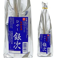 【5/9～10限定 全品P3倍】日本酒 辛口 ひやし銀次 生貯蔵 720mL 13.8度 清酒 兵庫県 名城酒造 酒