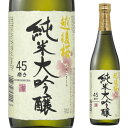 【よりどり6本以上送料無料】 日本酒 辛口 越後桜 純米大吟醸 720mL 15度 清酒 新潟県 越後桜酒造 酒