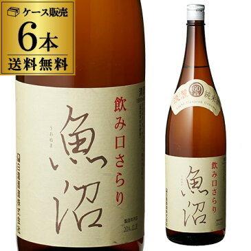 送料無料 6本販売 1本あたり2,050円税別 日本酒 辛口 白瀧 魚沼 純米 1.8L 14度 清酒 1800ml 新潟県 白瀧酒造 酒