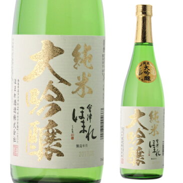 日本酒P5倍日本酒 辛口 会津ほまれ 純米大吟醸 極 720mL 16度 清酒 福島県 ほまれ酒造 酒P5倍は9月4日20時〜11日1:59