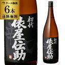 初代 俵屋伝助 上撰・辛口 1.8L 6本セット 送料無料 1本当たり999円(税別) 日本酒 清酒