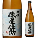 日本酒 初代 俵屋伝助 上撰 甘口 720mL 15度 清酒 岐阜県 千代菊 酒