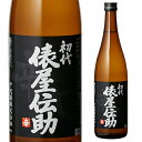 【5/5限定 全品P3倍】日本酒 初代 俵屋伝助 上撰 辛口 720mL 15度 清酒 岐阜県 千代菊 酒