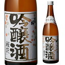 【5/5限定 全品P3倍】日本酒 辛口 出羽桜 桜花 吟醸 720mL 15度 清酒 山形県 出羽桜酒造 酒