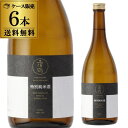 送料無料 1本あたり1,270円税別 日本酒 辛口 土佐鶴 特別純米酒 720mL 14度 清酒 高知県 土佐鶴酒造 酒