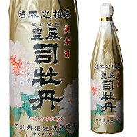 【3/25限定 全品P3倍】日本酒 辛口 司牡丹 豊麗 純米酒 720mL 15度 清酒 高知県 司牡丹酒造 酒