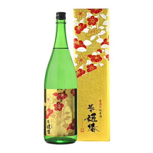 日本酒 辛口 越乃姫椿 純米酒 金箔入 1800ml 14度 清酒 1800ml 新潟県 加藤酒造 酒 お歳暮 お年賀 ギフト