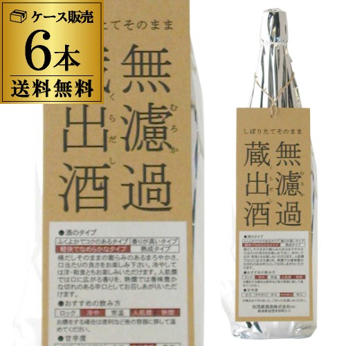 【5/20限定 全品P3倍】送料無料 6本販売 1本あたり2,680円税別 日本酒 辛口 大七 生もと 純米 1.8L 15度 清酒 1800ml 福島県 大七酒造 酒