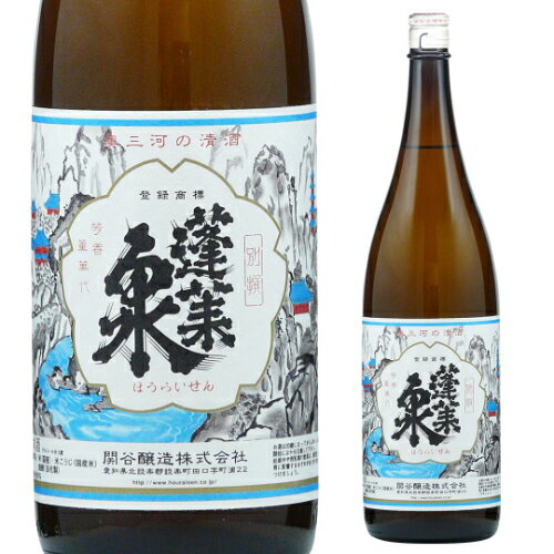 【5/20限定 全品P3倍】日本酒 辛口 蓬莱泉 別撰 特別本醸造 1.8L 15度 清酒 1800ml 愛知県 関谷醸造 酒