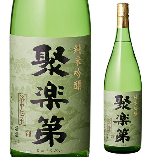 日本酒 辛口 聚楽第 純米吟醸 1800ml 15度 清酒 1800ml 京都府 佐々木酒造 酒