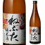 【4/20限定 全品P3倍】日本酒 辛口 青森 ねぶた 純米酒 720mL 14度 清酒 青森県 桃川 酒