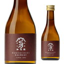 【4/20限定 全品P3倍】日本酒 加茂錦 米袋 純米吟醸 300ml 15度 清酒 新潟県 加茂錦酒造 酒