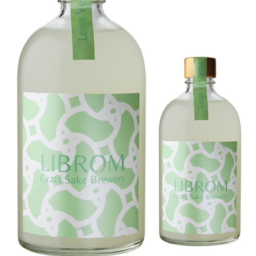 【5/18限定 全品P10倍 要エントリー】LIBROM リブロム レモンバーベナ 500ml 福岡県 craft sake クラフトサケ lemon verbena 無濾過生原酒 要冷蔵 [クール便] 虎S