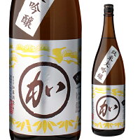 【5/5限定 全品P3倍】日本酒 マル加 純米大吟醸 1800ml 15度 清酒 純米 新潟県 加藤酒造 酒 ギフト 長S