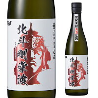 【5/5限定 全品P3倍】北斗の拳 日本酒 北斗剛掌波 大吟醸 原酒 720ml 16度 清酒 コラボ 限定 佐賀県 光武酒造場 酒 ケンシロウ ラオウ 長S